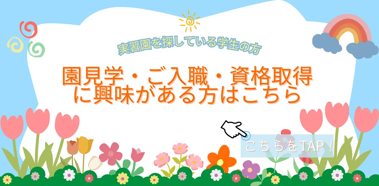 バナー